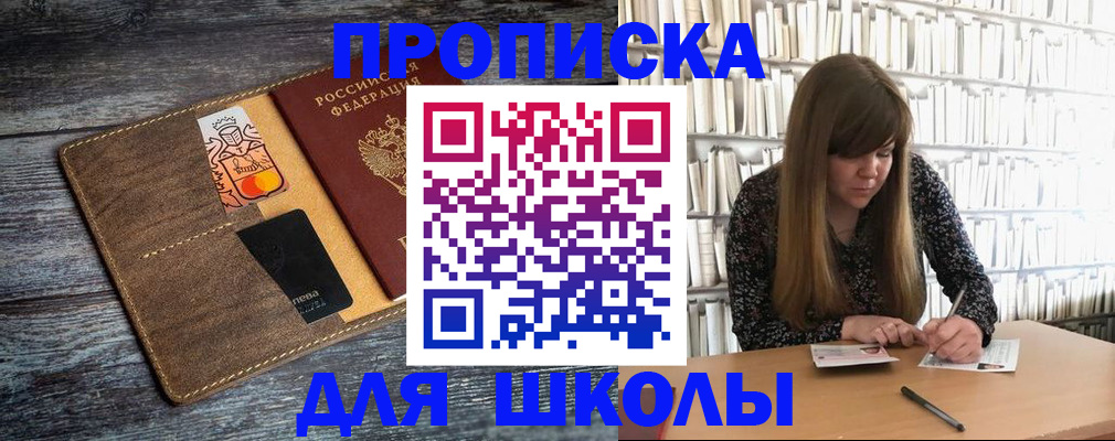 временная регистрация в квартире в Лебедяни