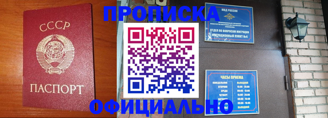 регистрация в Лебедяни